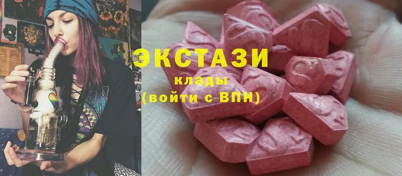 Ecstasy бентли  где найти наркотики  Красноармейск 