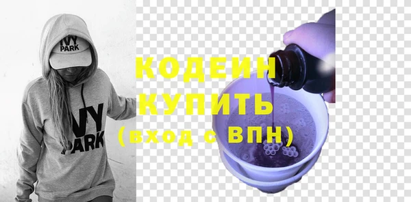 круглые Бородино